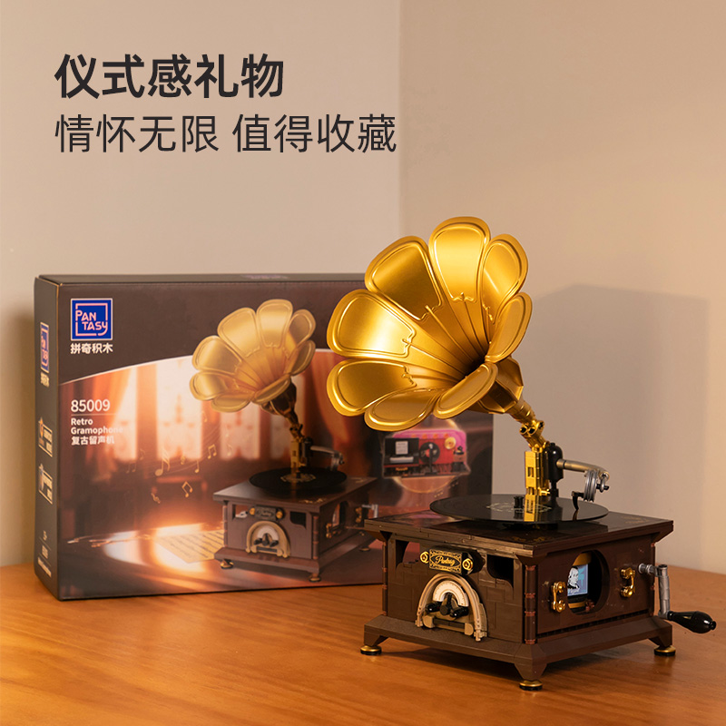 Pantasy Retro Gramophone 